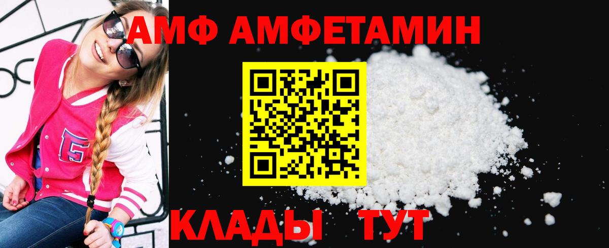 Меф МЯУ МЯУ   Тимашёвск  Вход с VPN  ГАШ  Alpha PVP СК   МЕТАДОН 
