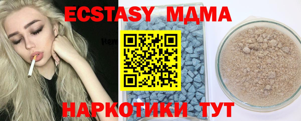 OMG ссылка  ЭКСТАЗИ  где найти   ЭКСТАЗИ Punisher  Экстази mix  Вход с VPN  Тимашёвск 