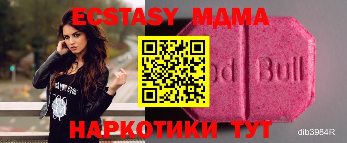Ecstasy louis Vuitton Тимашёвск