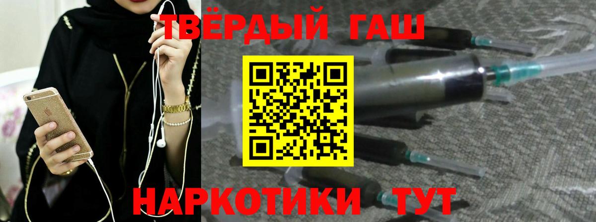 Гашиш AMNESIA HAZE Тимашёвск