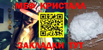 прущие грибы Новозыбков