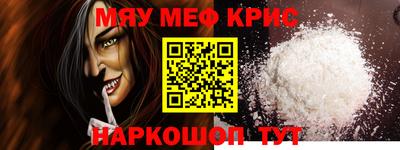 твердый Новодвинск