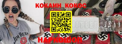 твердый Новодвинск