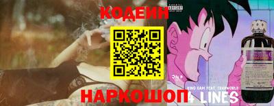 2c-b Новокубанск