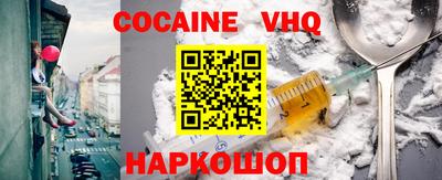 твердый Новодвинск