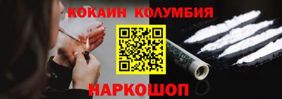 2c-b Новокубанск