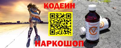 твердый Новодвинск