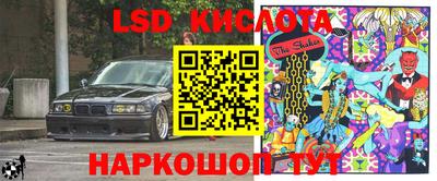 2c-b Новокубанск