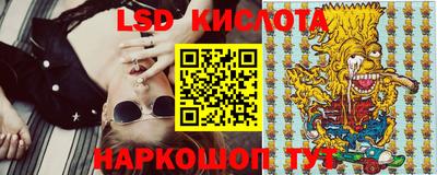 2c-b Новокубанск