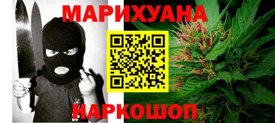 2c-b Новокубанск