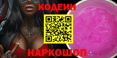 твердый Новодвинск