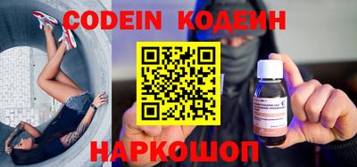 прущие грибы Новозыбков