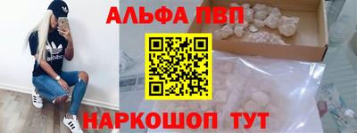 2c-b Новокубанск