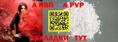 2c-b Новокубанск