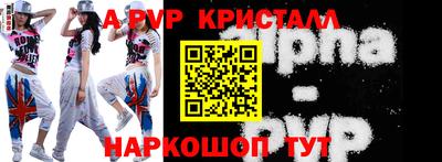 прущие грибы Новозыбков