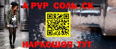 прущие грибы Новозыбков