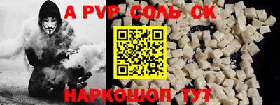 2c-b Новокубанск