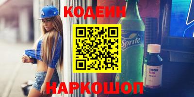 твердый Новодвинск