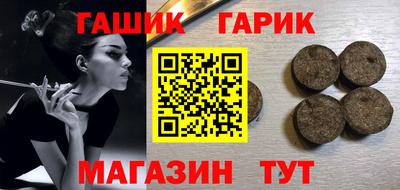 2c-b Новокубанск