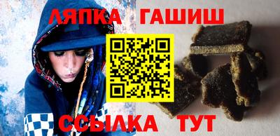 прущие грибы Новозыбков