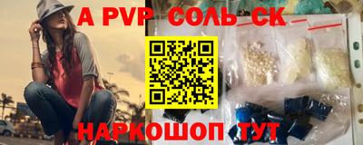 2c-b Новокубанск