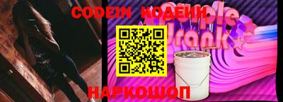 2c-b Новокубанск