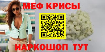 прущие грибы Новозыбков