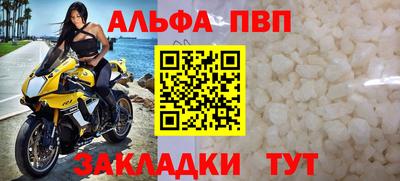твердый Новодвинск