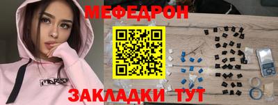2c-b Новокубанск