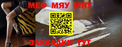 прущие грибы Новозыбков