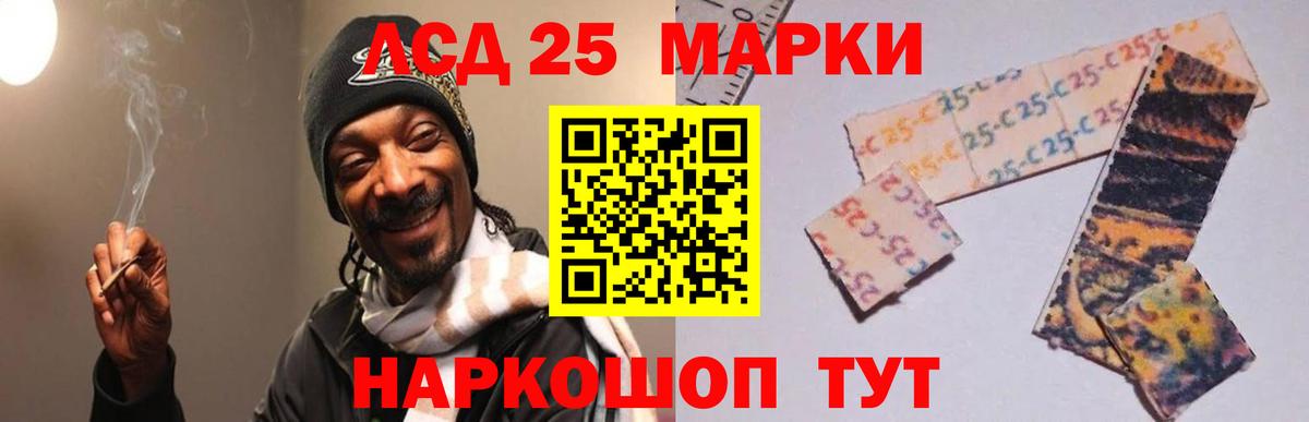 Тимашёвск  Лсд 25 экстази кислота  LSD-25 экстази кислота  Вход с VPN 
