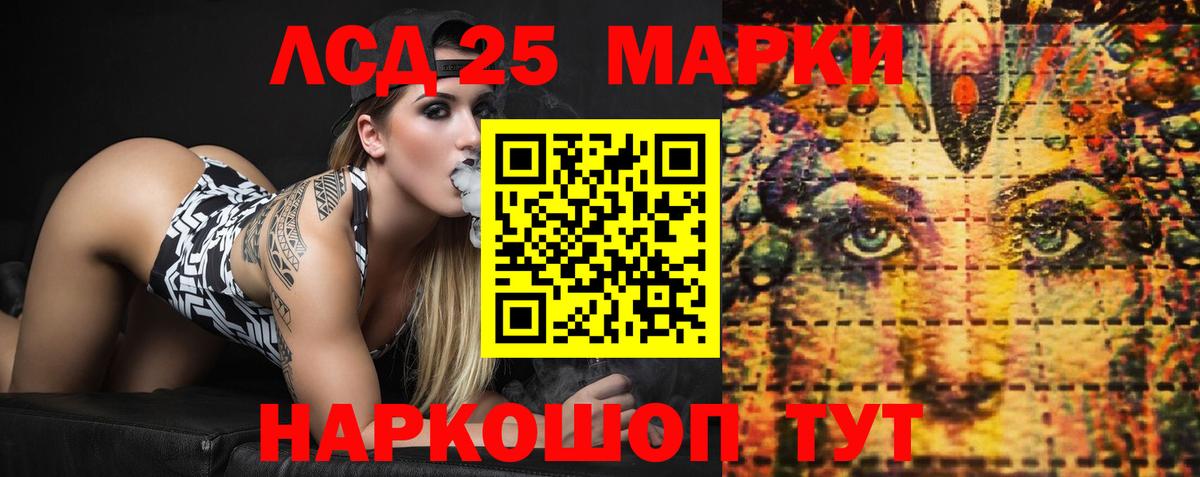 Cocaine Тимашёвск