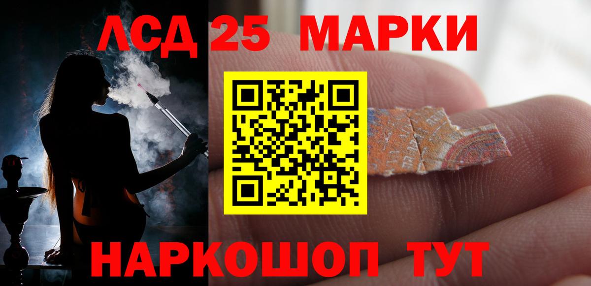 Лсд 25 экстази ecstasy Тимашёвск