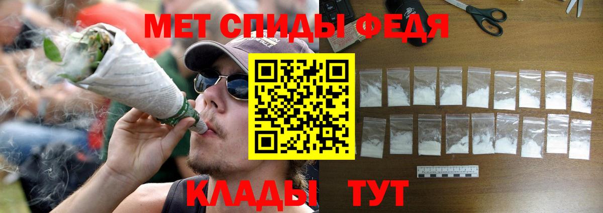 Тимашёвск  МЕТАМФЕТАМИН пудра  Вход с VPN  МЕТАМФЕТАМИН пудра 