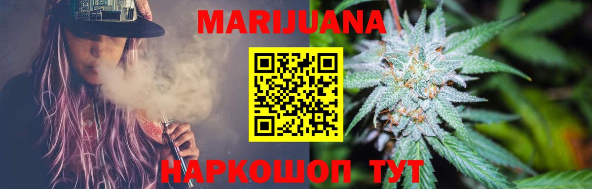 Конопля LSD WEED  Вход с VPN  Тимашёвск  Шишки марихуана VHQ 